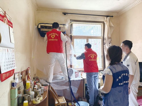 溫情服務(wù)小隊(duì) 上門清洗空調(diào)，貼心清潔服務(wù)