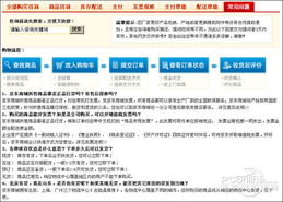 價(jià)格差多少 熱門(mén)電視選購(gòu)網(wǎng)店與賣(mài)場(chǎng)對(duì)比