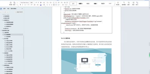基于協同過濾推薦算法 數據可視化大屏 springboot的家具購物商城系統設計和實現 源碼 論文 部署講解等