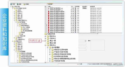 plm系統對食品飲料行業必要性 優化供應鏈文檔管理促進新產品開發