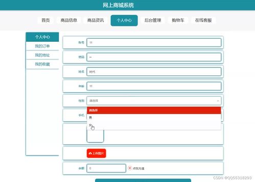 python畢業(yè)設計基于django的網上購物商城系統(tǒng)