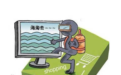 網(wǎng)上購物系統(tǒng)設計原則
