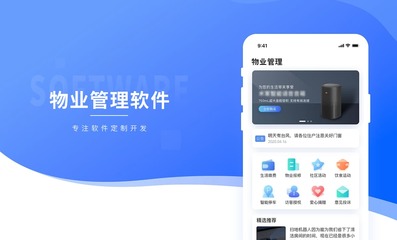 訂單管理系統(tǒng)生產(chǎn)企業(yè)工廠訂單流轉APP軟件定制開發(fā)設計源